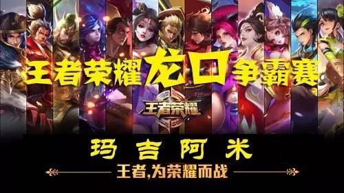必须赢