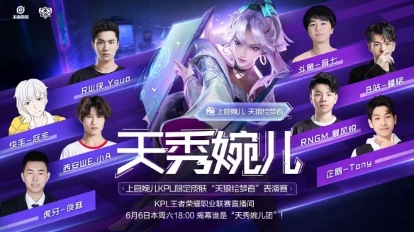 价谈判的