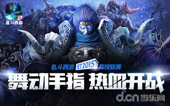 逼抢连贯