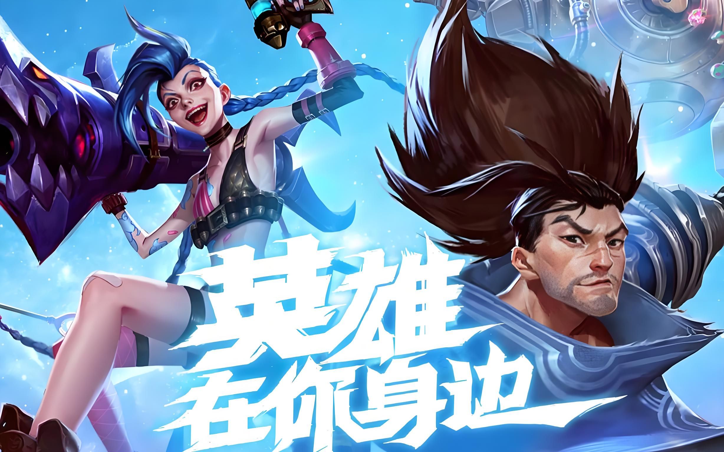 化为比赛效