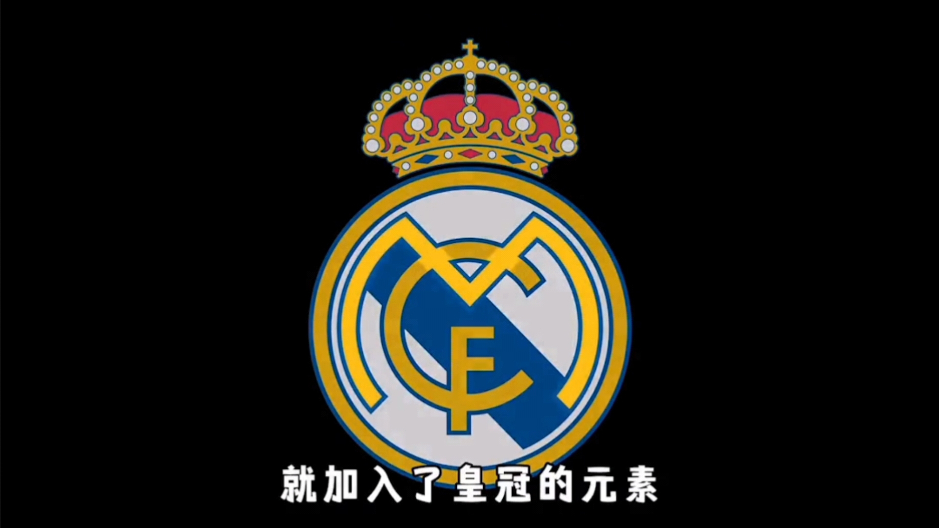 台词可理解