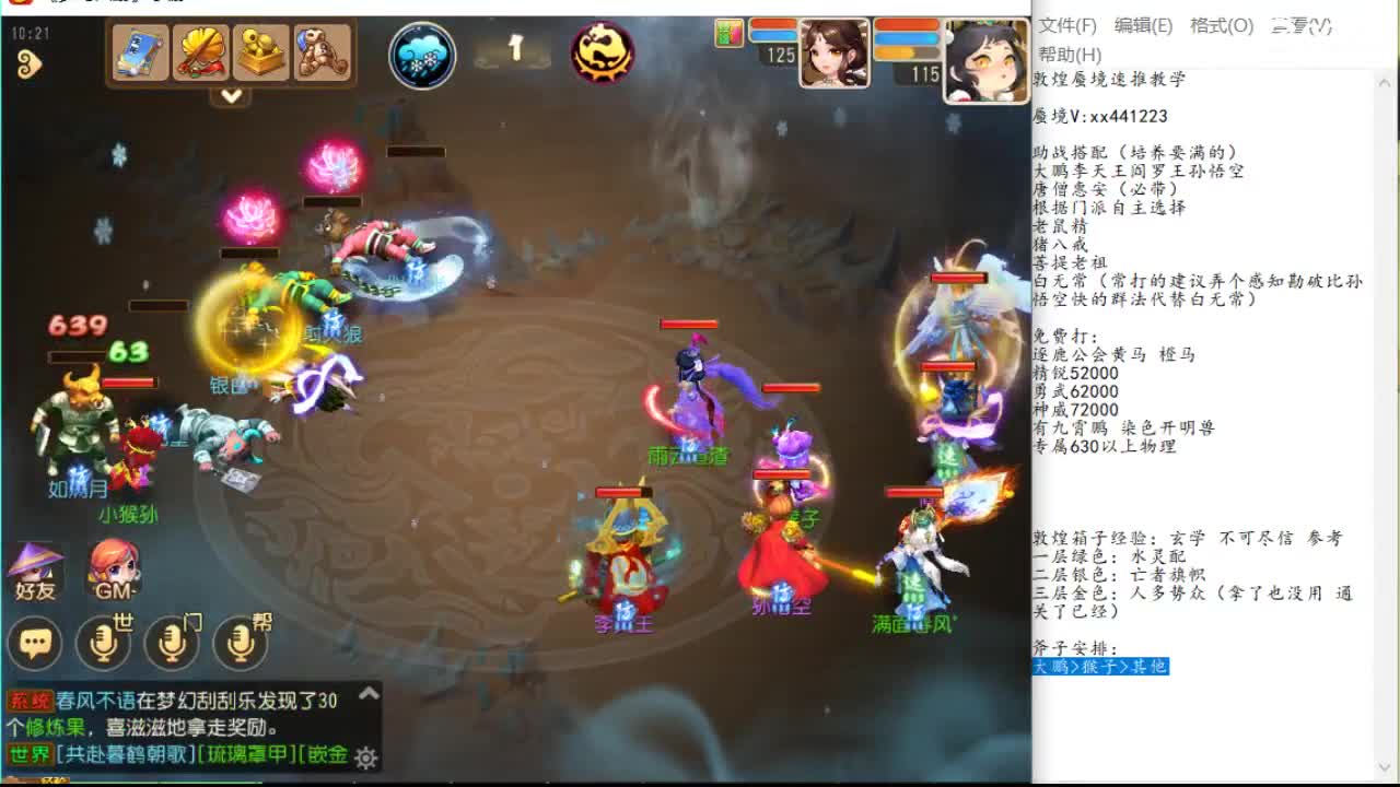 里拿到了主 里拿到了主